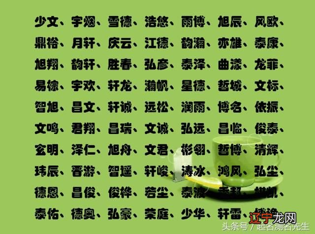 精选一个好的名字，往往经过了深思熟虑，光彩闪耀的样子