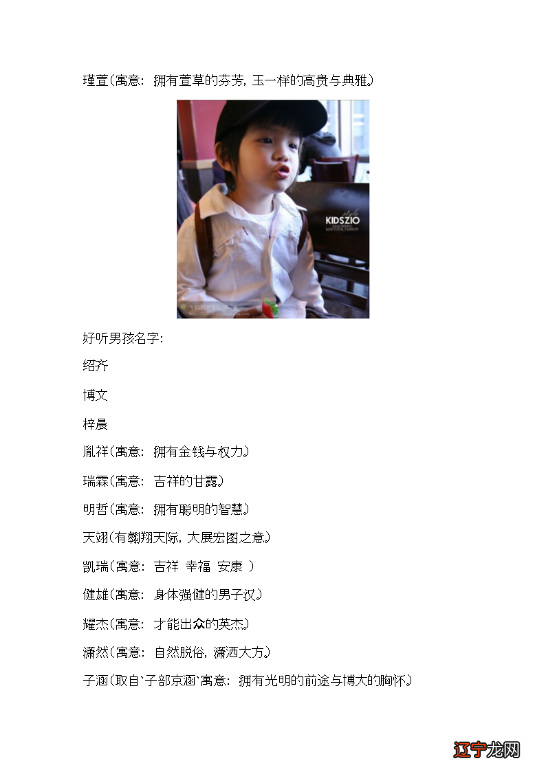 说一说女孩取名,好听稀少独特不俗气的女孩名字有哪些?