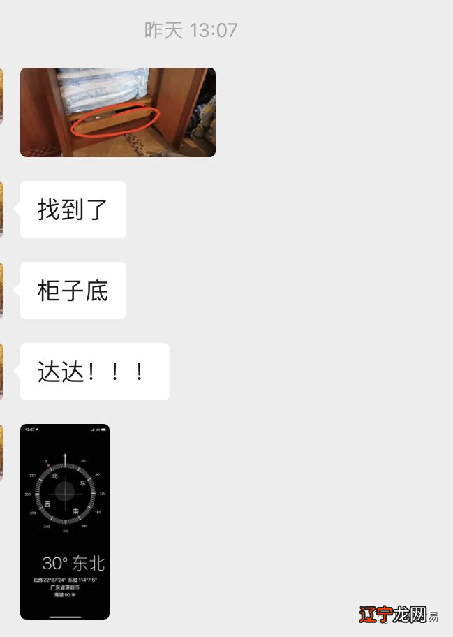 在线占卜寻物 随时可卜随地可卜,人人可卜消遣,居家必备之佳品