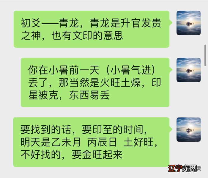 在线占卜寻物 随时可卜随地可卜,人人可卜消遣,居家必备之佳品