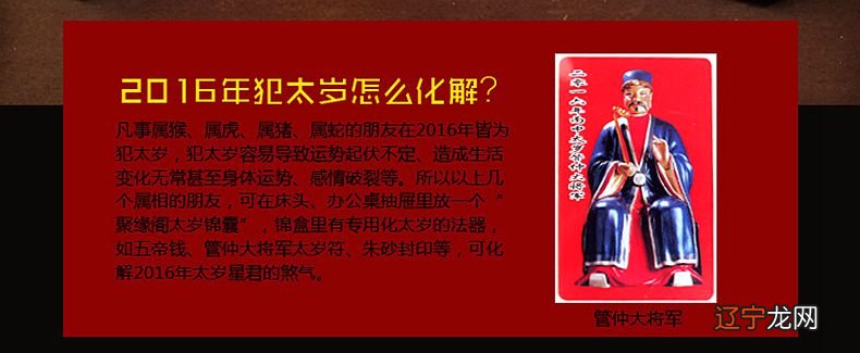 生肖狗的流年助运吉祥物增财开运吉祥物：增财如意