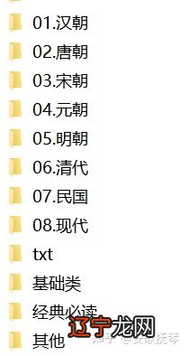 二 经典必读大六壬书籍推荐|徐道符《大六心镜》