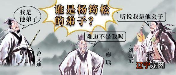 救贫风水学_杨公风水救贫教材_赣州杨救贫风水术入门