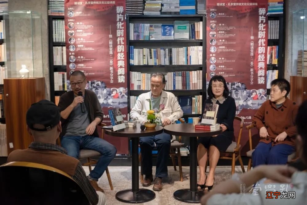 山东省周易协会_中华伏羲周易研究会_中华周易文化协会会员