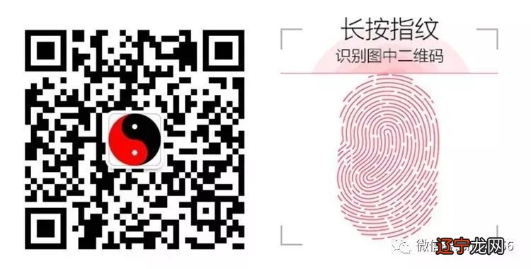 缺火或者说八字,五行缺火怎么补?小知识:宝宝取名