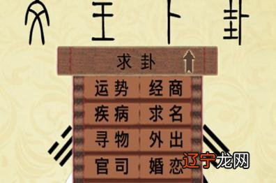 一代大师徐乐吾,八字转成终身卦看其卦象如何!