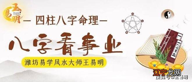 风水与命理之间存在一种什么关系?