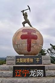 双语|土味审美大行其道,,