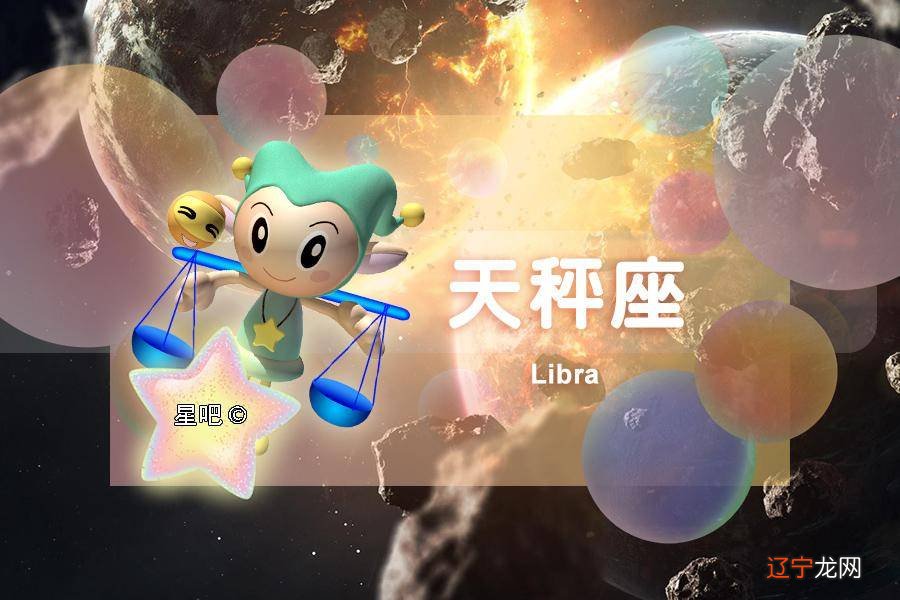 、天蝎座、射手座,五月爱情运势##【星座运势】