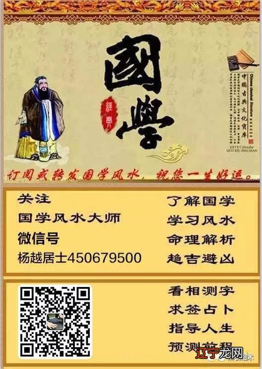 风水堂:八字合婚看哪些夫妻?