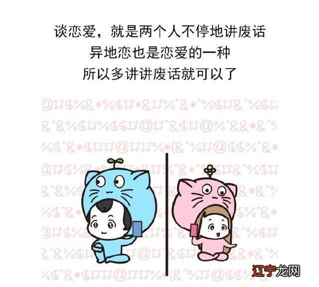 12星座男最喜欢交朋友的哦的星座男生是谁?