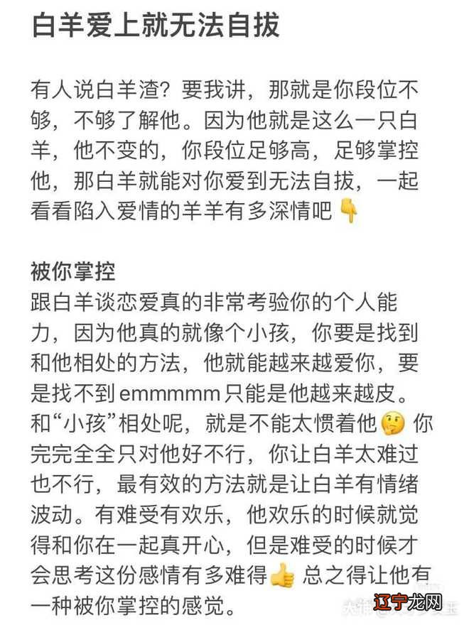 12星座男最喜欢交朋友的哦的星座男生是谁?