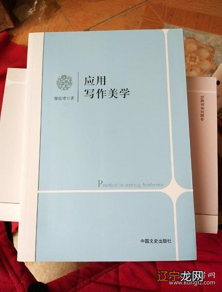 微博写作如何找素材_关于民俗的写作素材_申论写作热点素材100例详解
