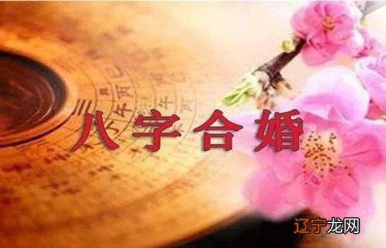 【李向东】怎样合婚择日择日,选择闰月人结婚吉日