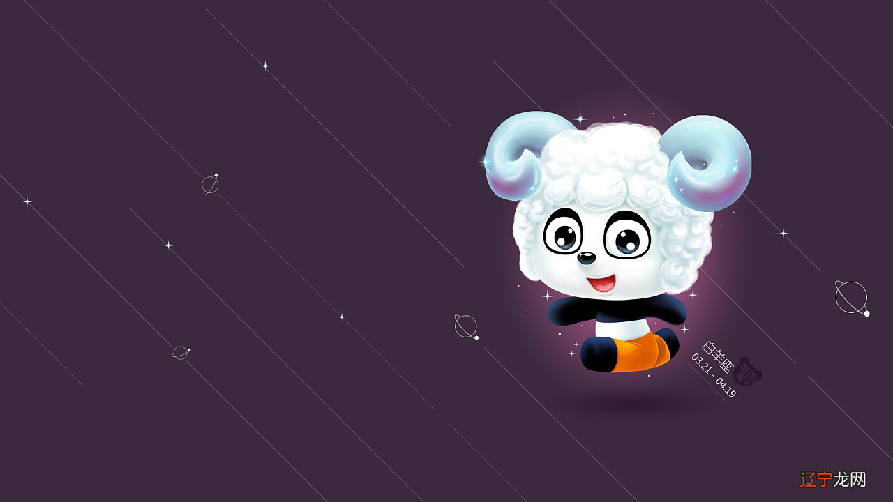 熱門測算属羊男找对象什么属相属龙老公属虎儿子属鼠