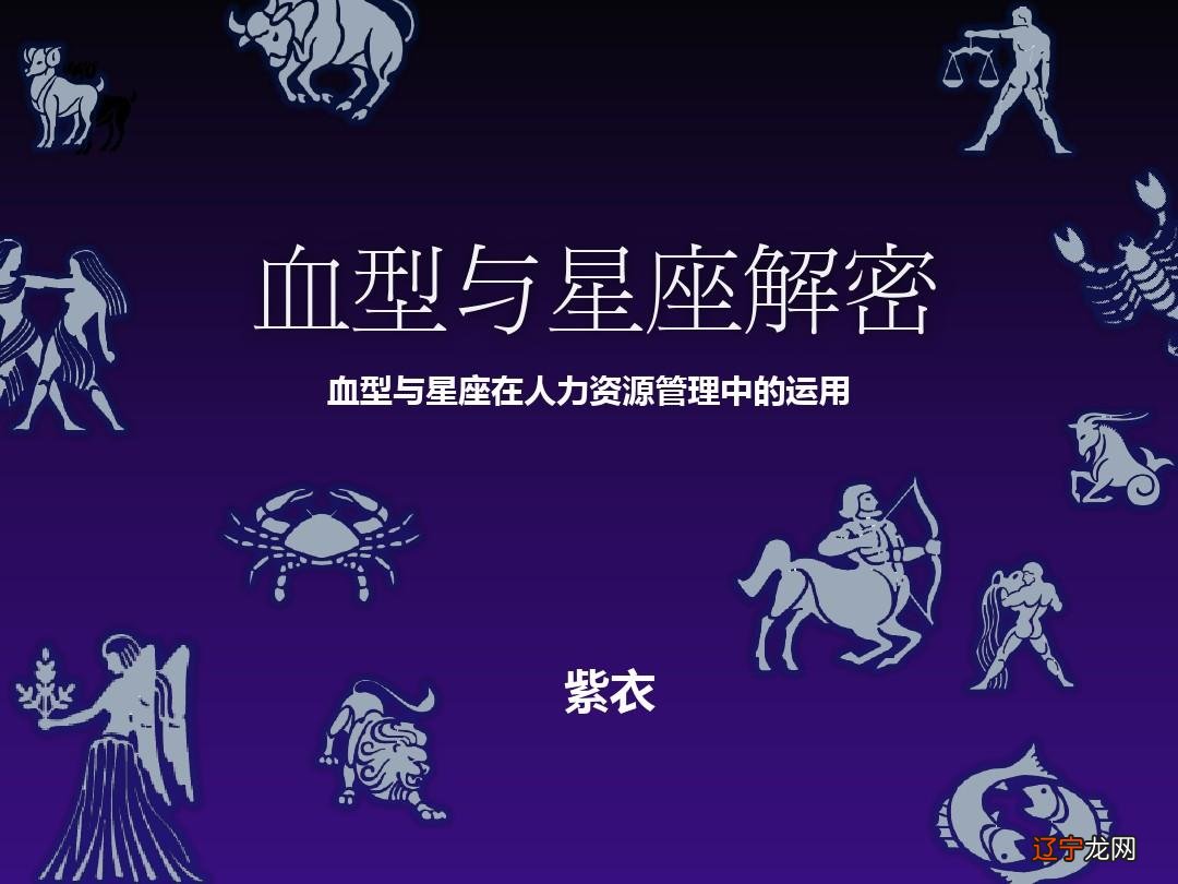 金牛座 A型血的土象星座：缓慢的细水长流的爱