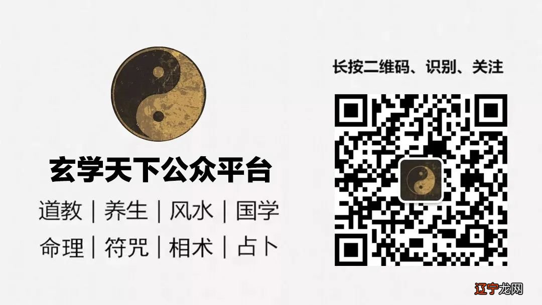 风水堂:阴阳然后看一下的五行属性