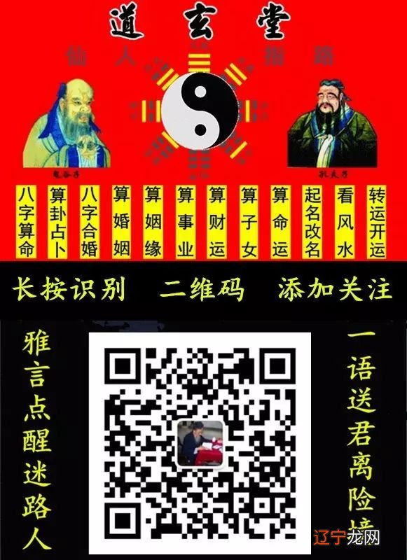 周易六爻算卦大全六爻占卜断卦简介占卜:空空指旬空