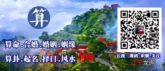 周易六爻算卦大全六爻占卜断卦简介占卜:空空指旬空