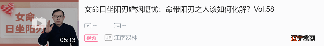 江南易林学习方法中总结与归纳和归纳的运用!