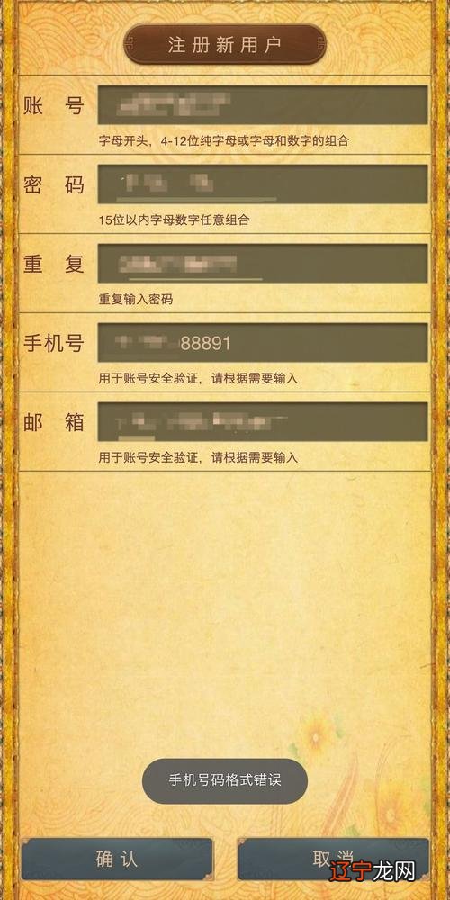 周易手机号码算命查询 周易测试手机号码吉凶查询手机号码测吉凶