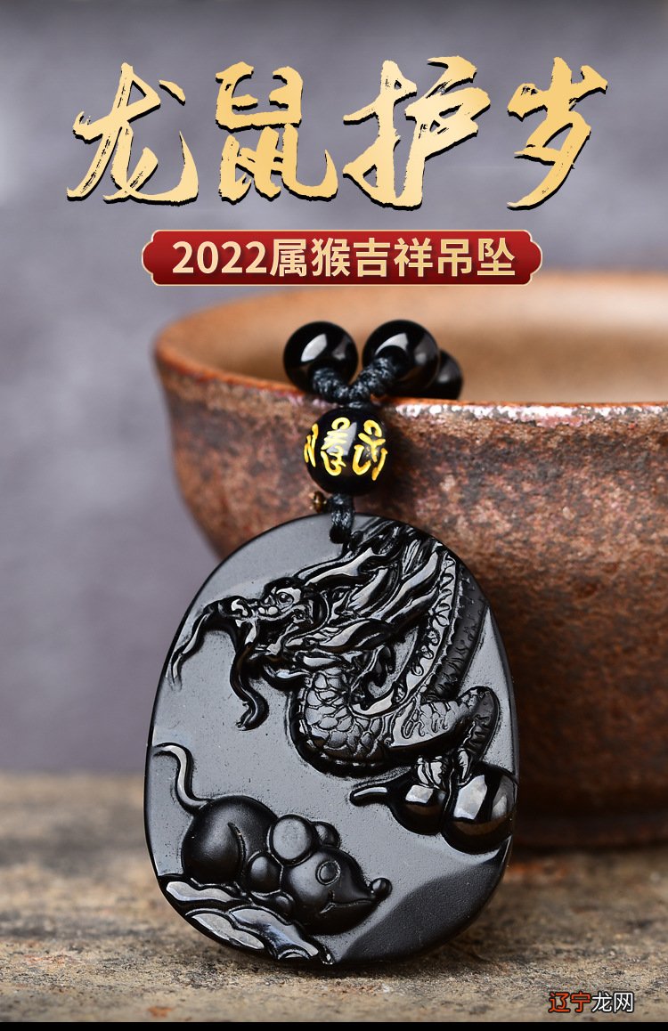 属龙人是适宜独资还是合伙经营属龙人具有王者气派生意的属相