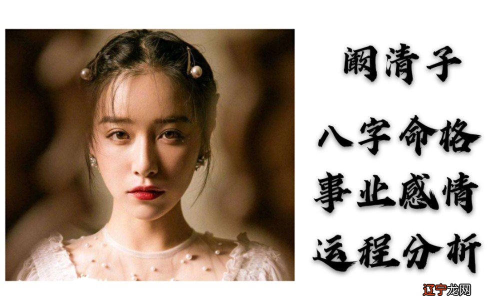 一生财运不会差到哪里，是个“得运”之人