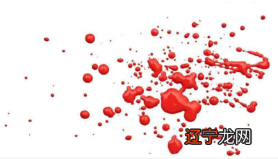 风水堂:老公梦见我流产见红是什么意思