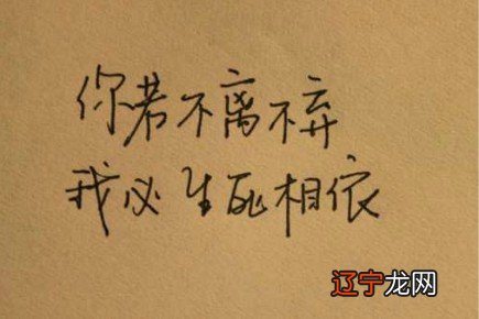 哪些生肖配对是遇到了就不会分离的呢?