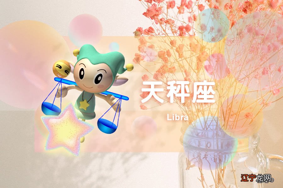 不妨从星座学出发,看看自己和什么星座的人最合得来