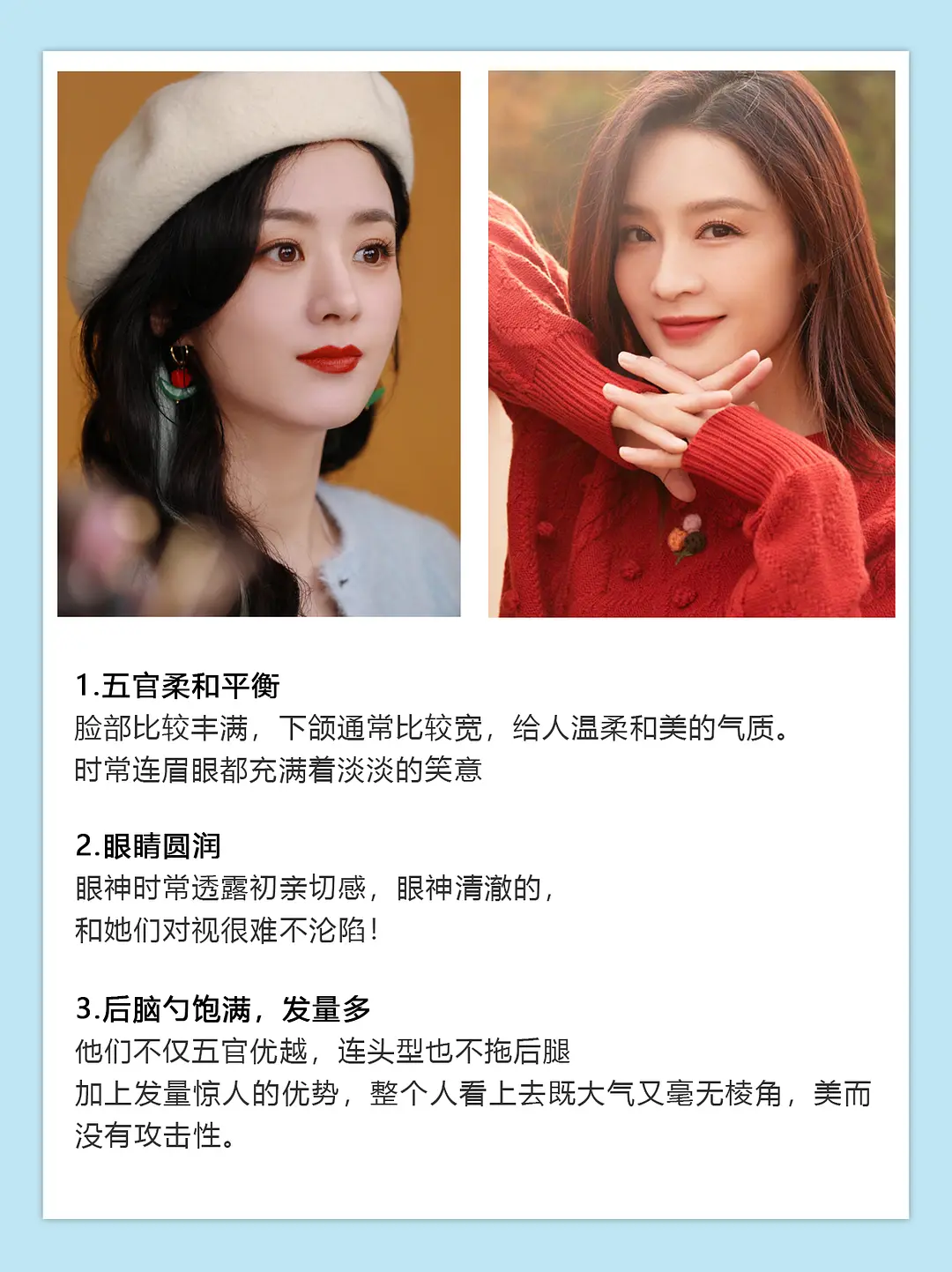 口红颜色这样的风象星座美人你还能想到谁?