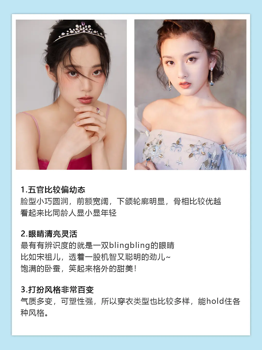 口红颜色这样的风象星座美人你还能想到谁?