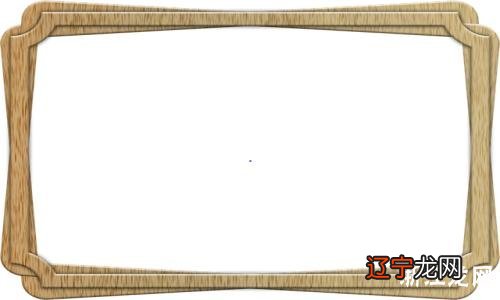 一 怎么算生辰八字合婚,你知道这是怎么回事乙酉吗?