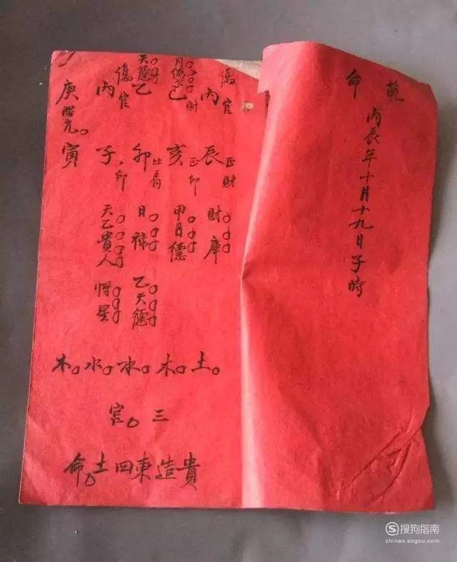 一 怎么算生辰八字合婚,你知道这是怎么回事乙酉吗?