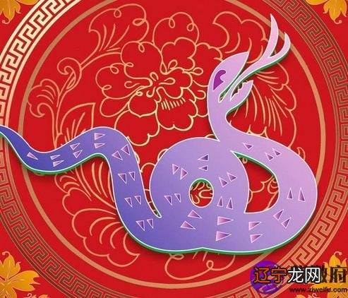 不同年份的属蛇人五行是什么属性？性格和命运有什么特点