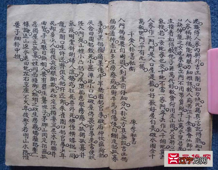 风水堂:末法时期,乱象纷呈,特别是那些附佛外道