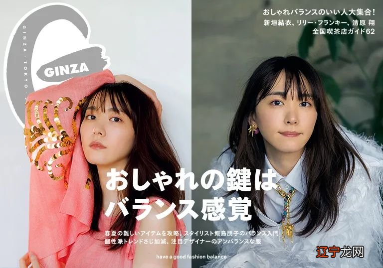 日本人最流行为小孩改什么名字？日系名字潮流