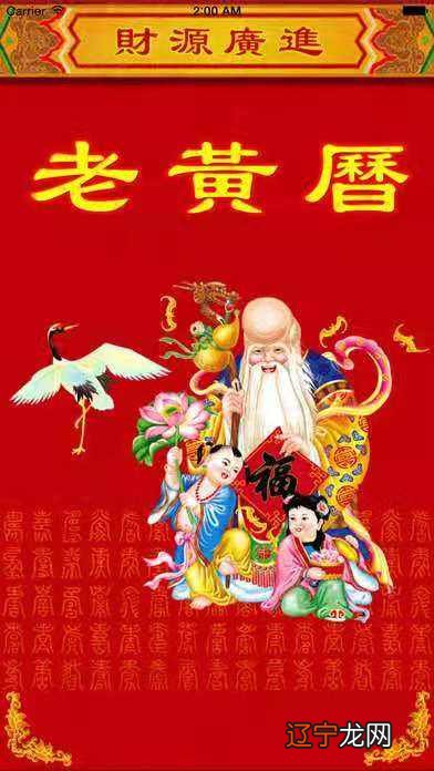 合八字婚姻免费，配对姻缘测试免费