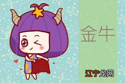 十二星座天生就是夫妻，姻缘可以说是天注定的