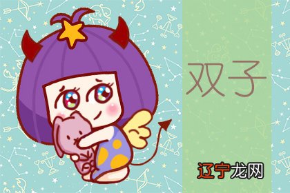 十二星座天生就是夫妻，姻缘可以说是天注定的