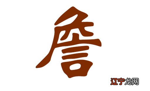 给虎年出生孩子们的取名字的家长要注意了！