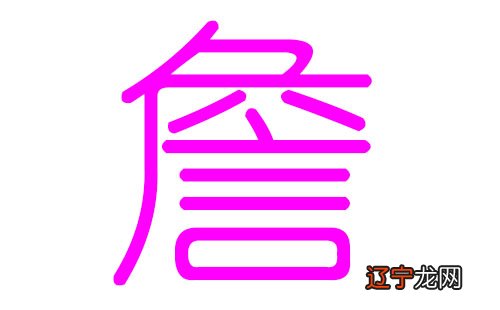 给虎年出生孩子们的取名字的家长要注意了！