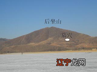 祖坟风水堂:八字阴宅在官杀坟