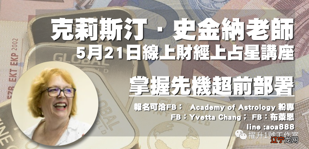 【每日星座运势】2016年10月12日星期三