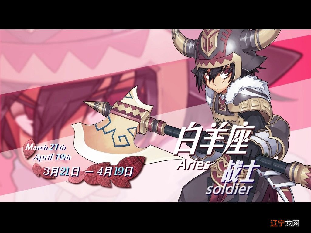 宇宙万物，逃不出阴阳的变化法则。星座属性介绍