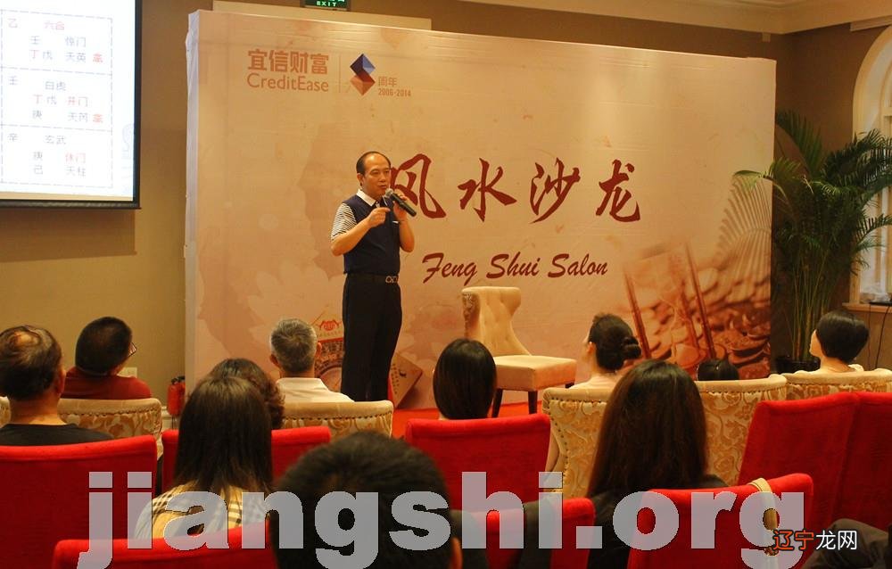 12月20日下午15:00主持人周易沙龙分享会