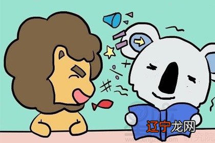 火象星座谁最花心容易出轨?星座易花心出轨