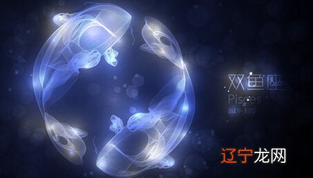 陶白白双鱼座分析，你知道这是的综合分析吗？