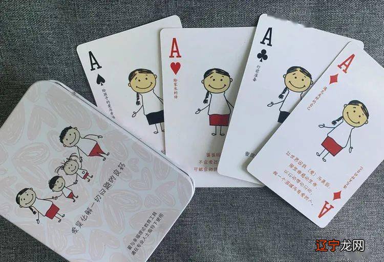 测试:想着一个人的名字,测他心里爱着你吗