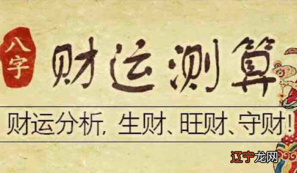八字五行多少代表疾病_八字五行代表什么_纳音五行和八字五行